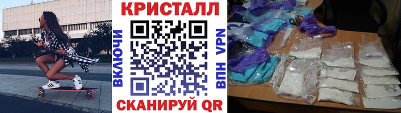 мега зеркало  Щёкино  АМФЕТАМИН Premium 