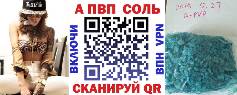 мориарти официальный сайт  hydra tor  Щёкино  купить наркоту  A-PVP Соль 