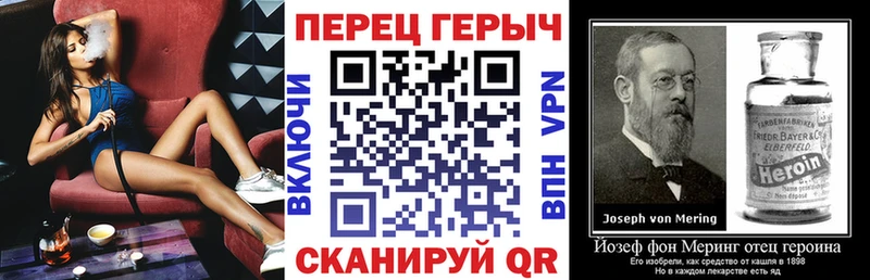 ГЕРОИН герыч Щёкино
