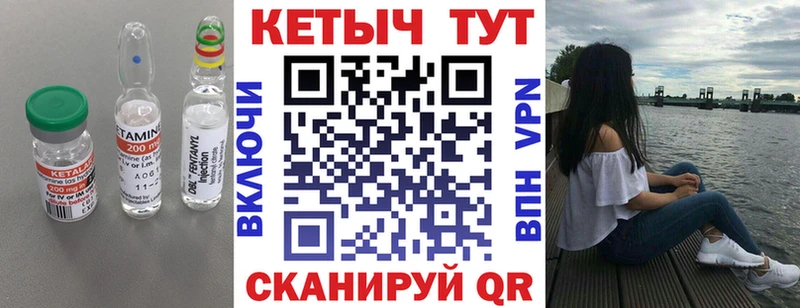 mega ТОР  Щёкино  КЕТАМИН VHQ 