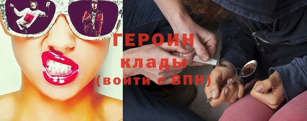 бутират Покров