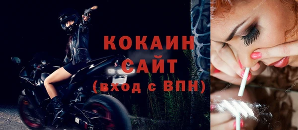 меф Соликамск