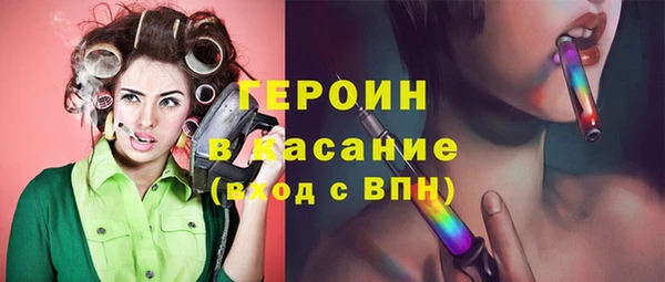 меф Покровск