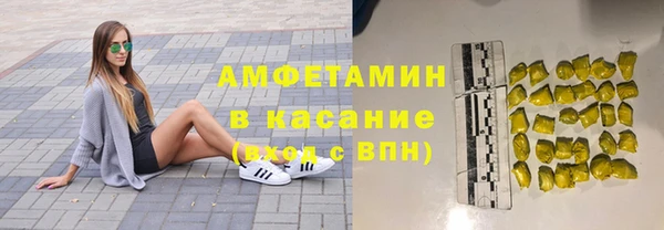 ПСИЛОЦИБИНОВЫЕ ГРИБЫ Абинск