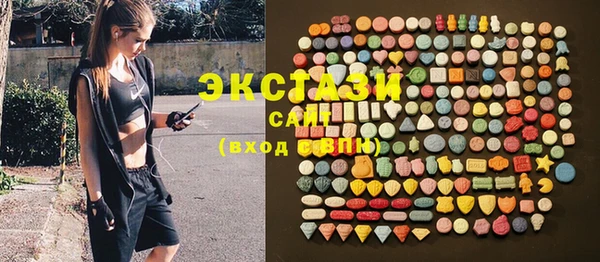 ПСИЛОЦИБИНОВЫЕ ГРИБЫ Абинск