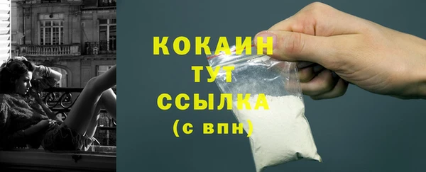 ПСИЛОЦИБИНОВЫЕ ГРИБЫ Абинск
