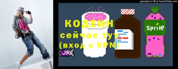 марки lsd Абаза