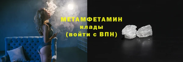 марки lsd Абаза