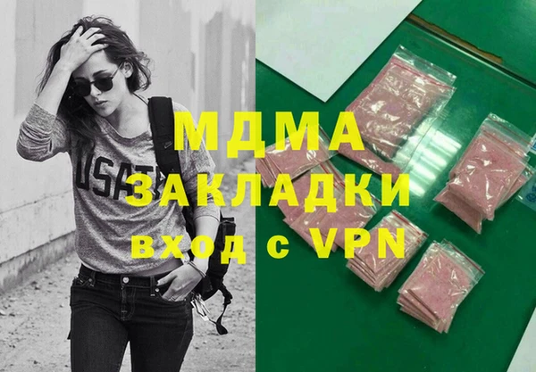 СК Абдулино