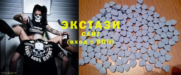 марки lsd Абаза