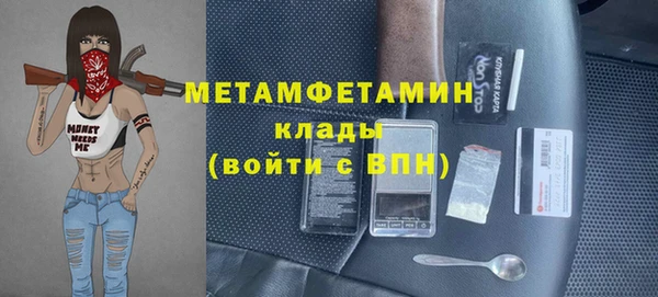 меф Покровск