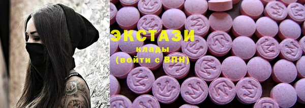 марки lsd Абаза