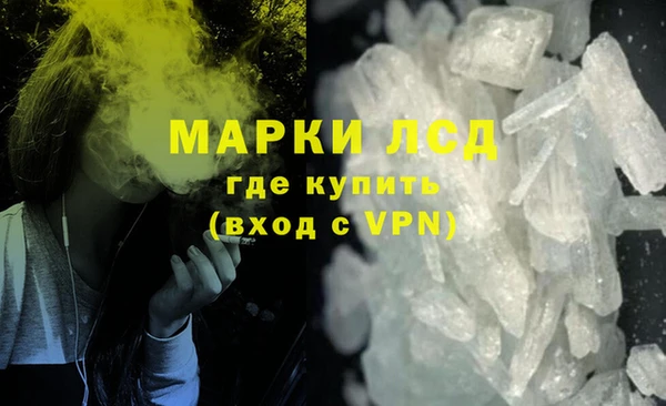 марки lsd Абаза
