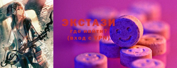 бутират Покров