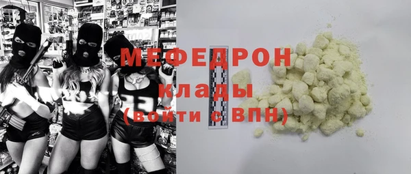 марки lsd Абаза