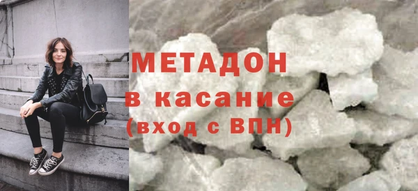 ПСИЛОЦИБИНОВЫЕ ГРИБЫ Абинск