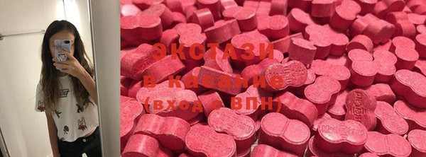 марки lsd Абаза