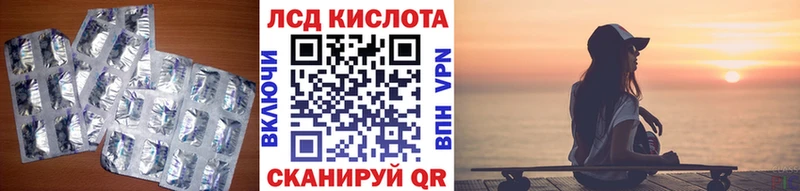 купить наркотик  Щёкино  LSD-25 экстази ecstasy 