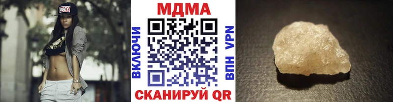 МДМА crystal  Щёкино 