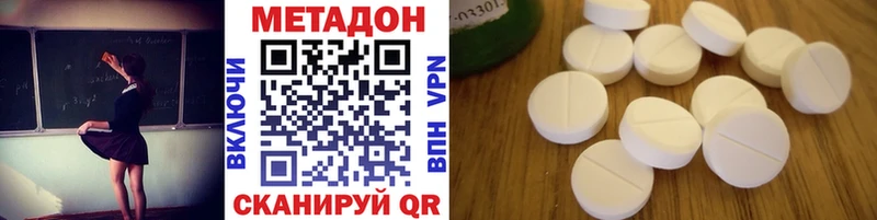 МЕТАДОН VHQ  KRAKEN ССЫЛКА  Щёкино 