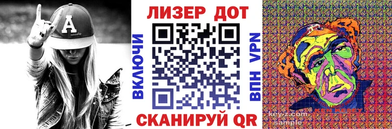 Марки NBOMe 1,8мг  Щёкино 